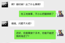 博白讨债公司如何把握上门催款的时机